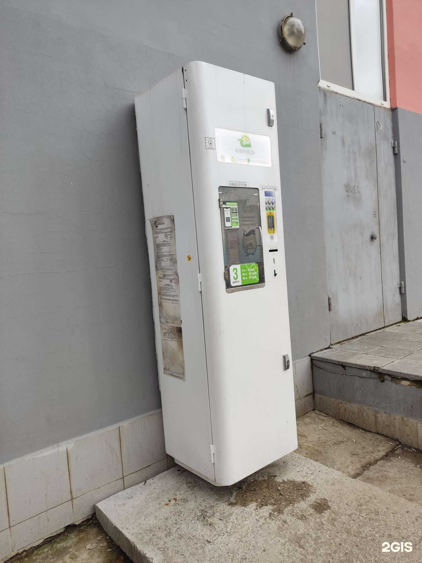 Отзывы на компанию Живая вода в г. Пермь c фото