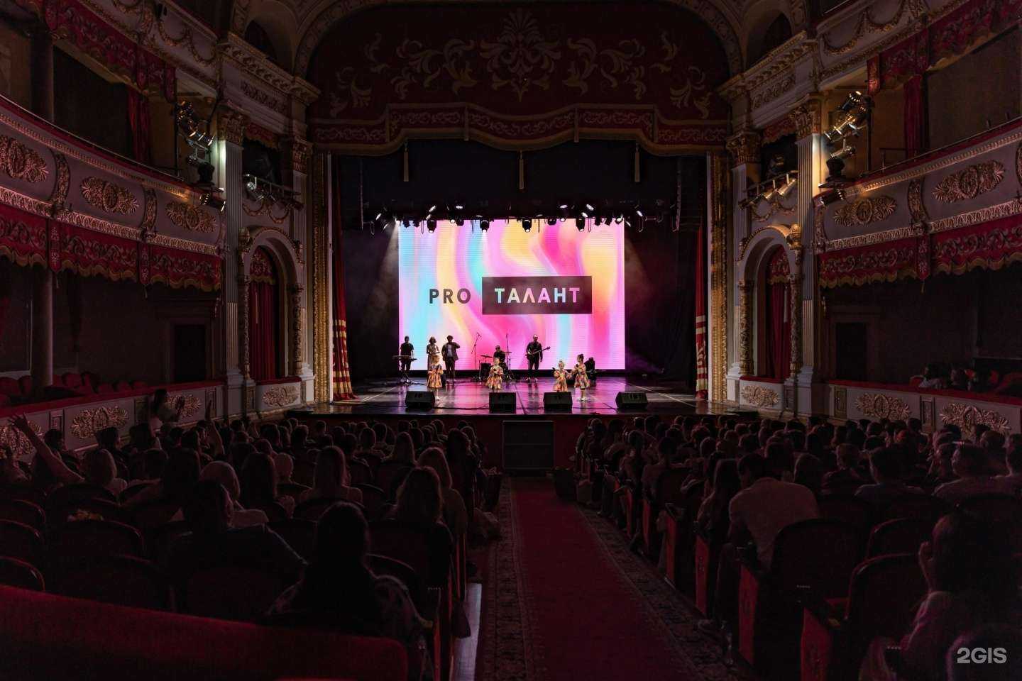 Отзывы на компанию PROТАЛАНТ в г. Уфа c фото