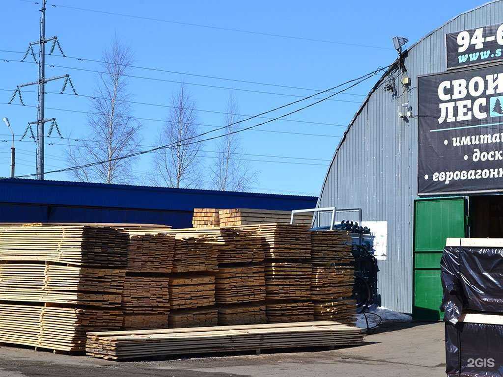 Отзывы на компанию Свой лес в Ярославле c фото