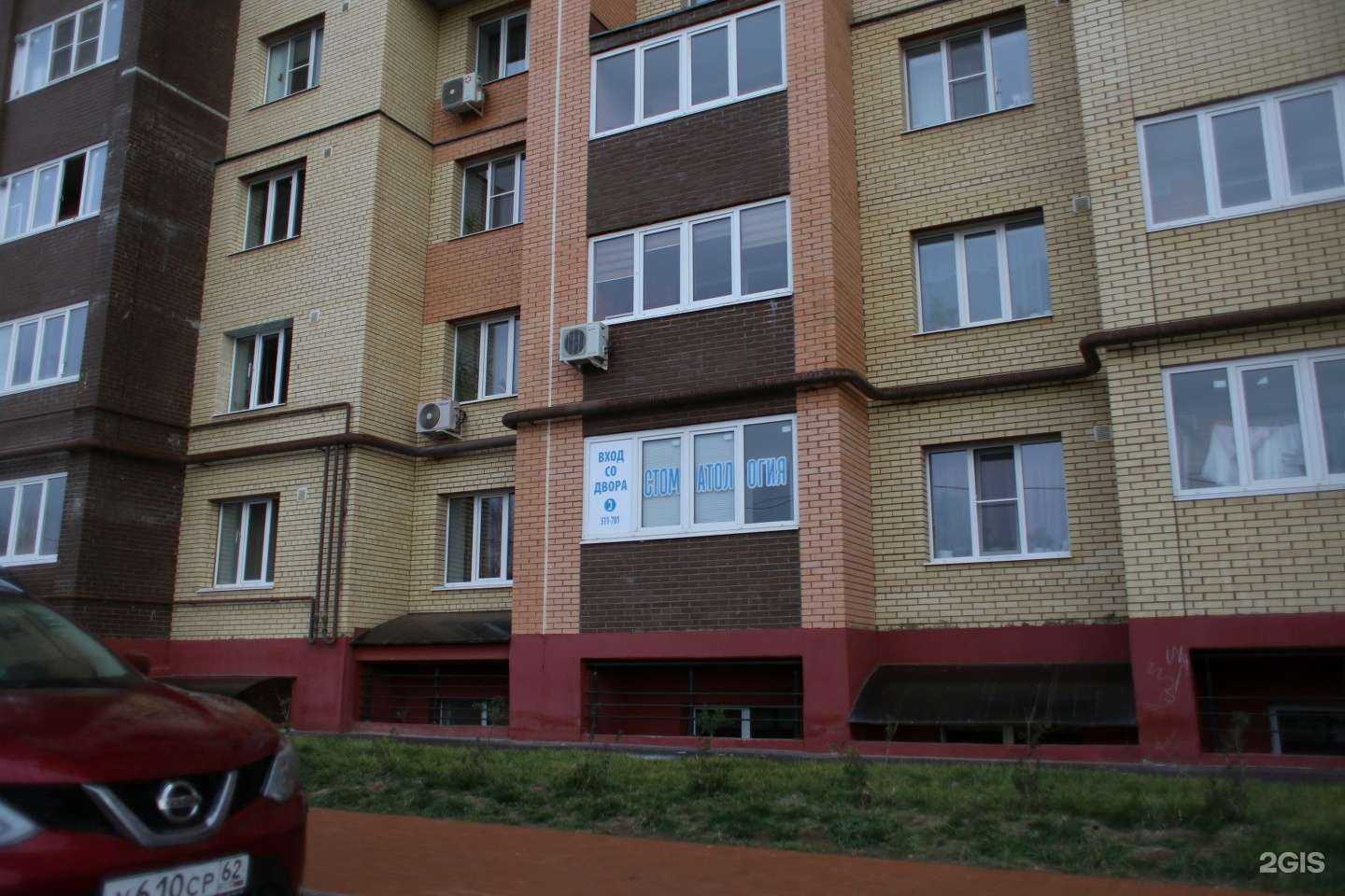 Отзывы на компанию Медас в г. Рязань c фото