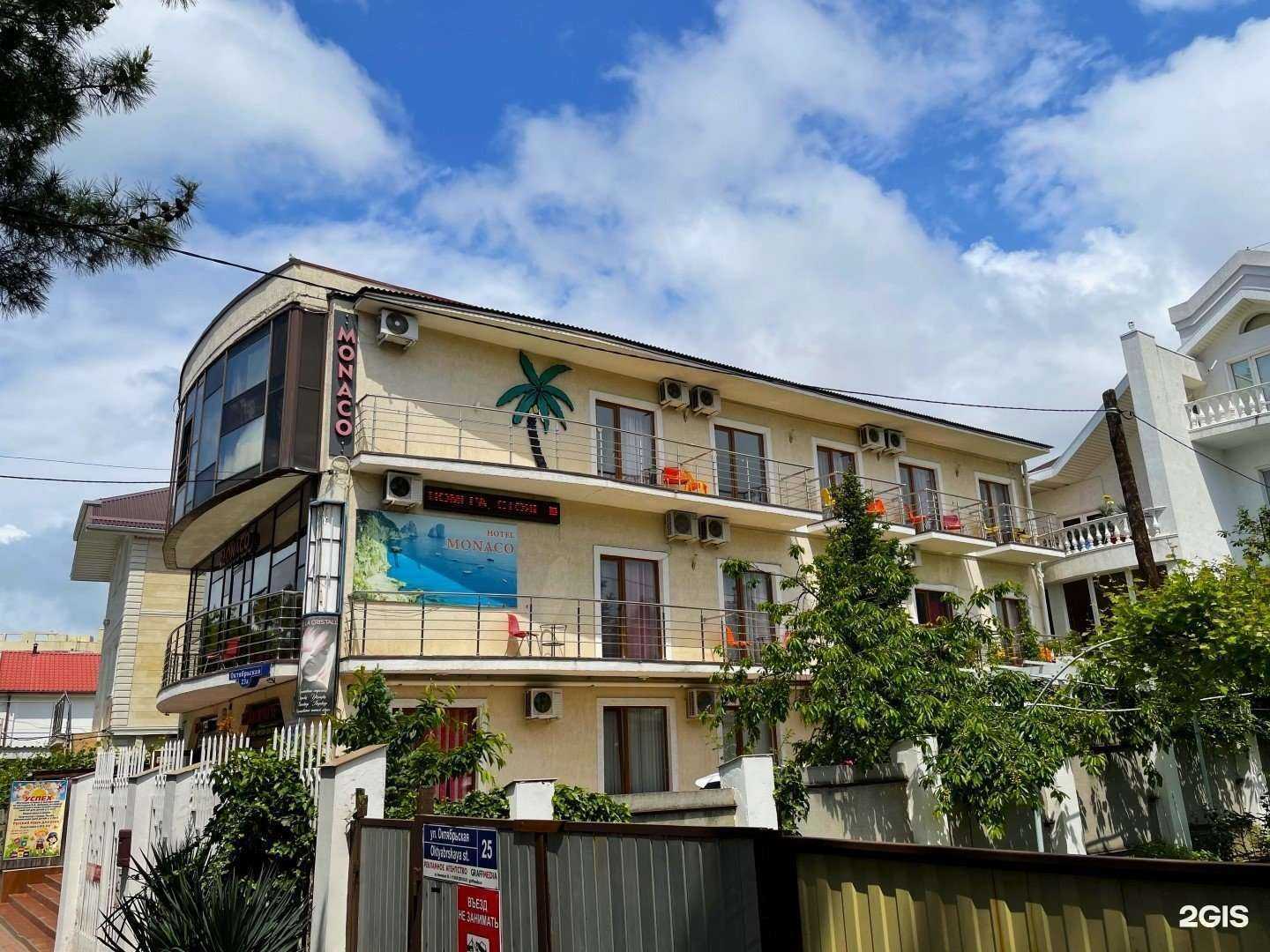 Отзывы на компанию Монако в г. Геленджик c фото