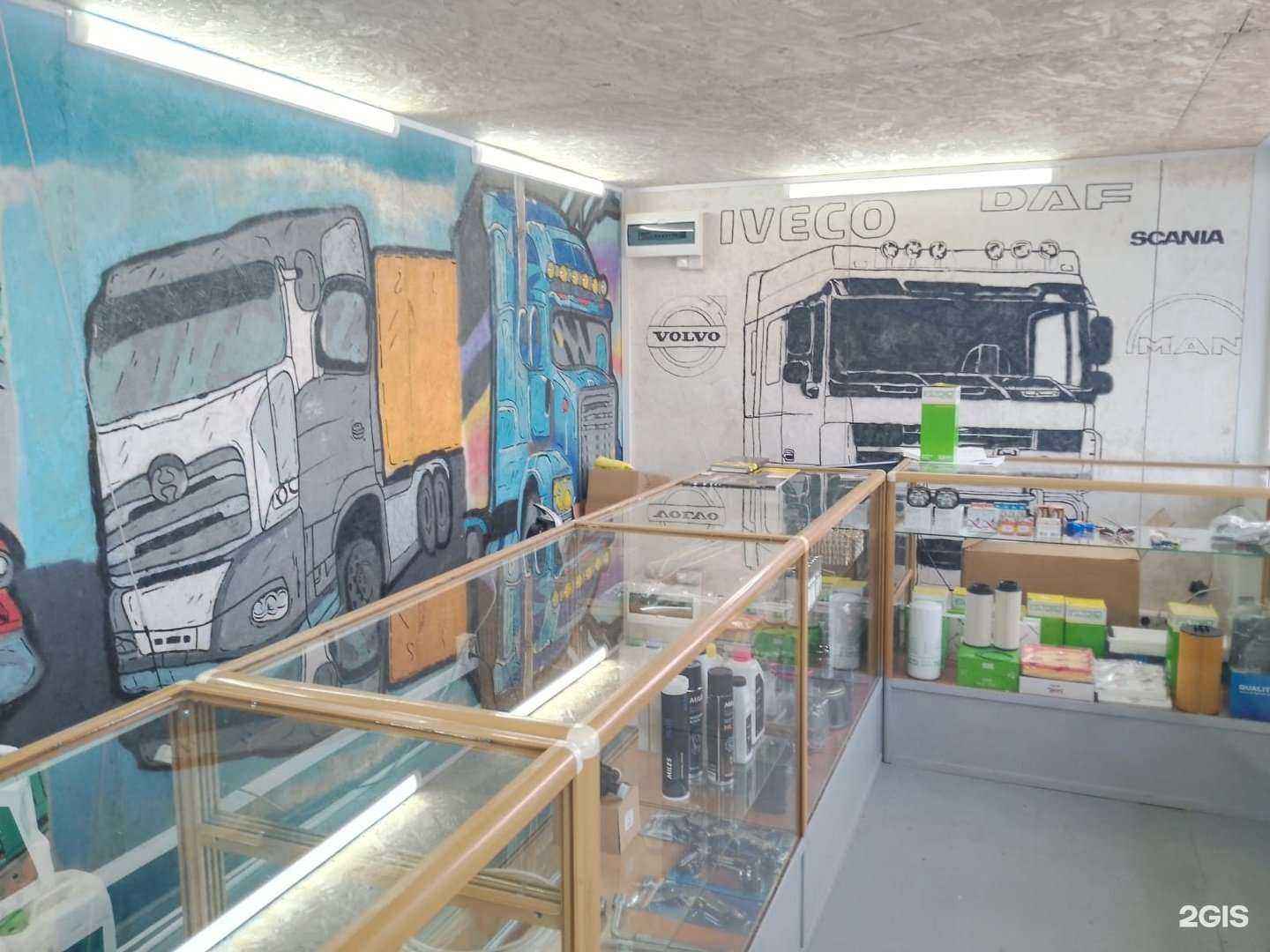 Отзывы на компанию Магазин автозапчастей в Иркутске c фото