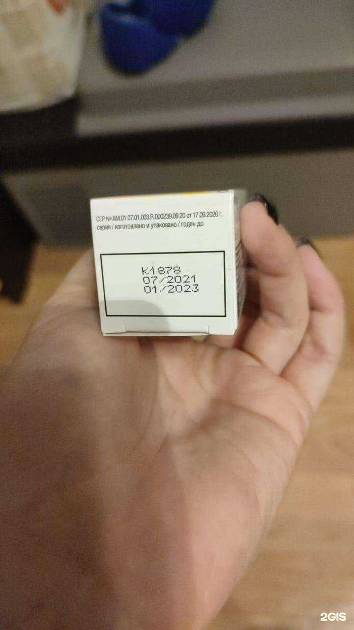 Отзывы на компанию Планета здоровья в Артёме c фото