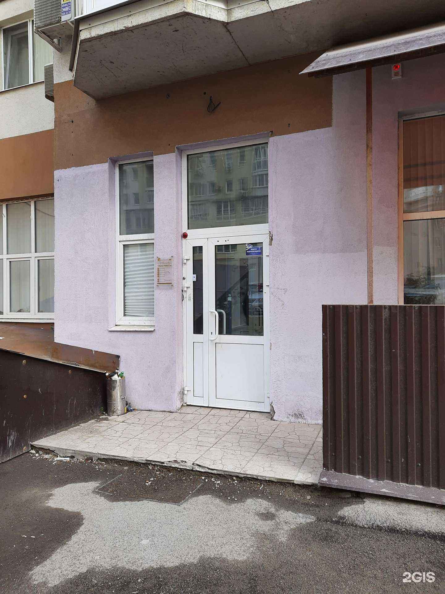 Отзывы на компанию Tours for fun в Самаре c фото