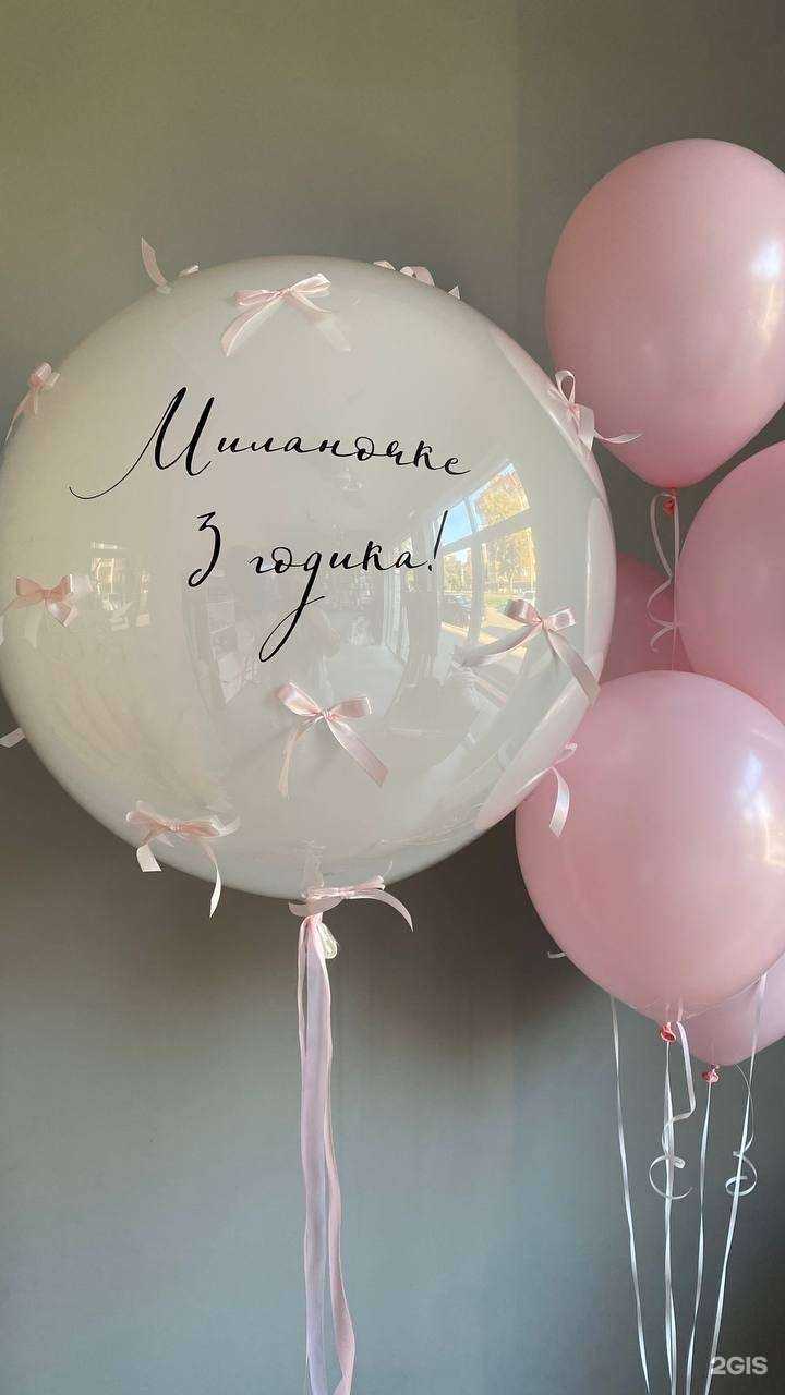 Отзывы на компанию Liza аir в Калининграде c фото