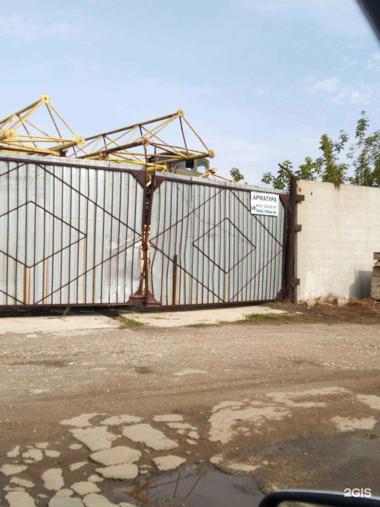 Отзывы на компанию Интер-сталь в Тольятти c фото