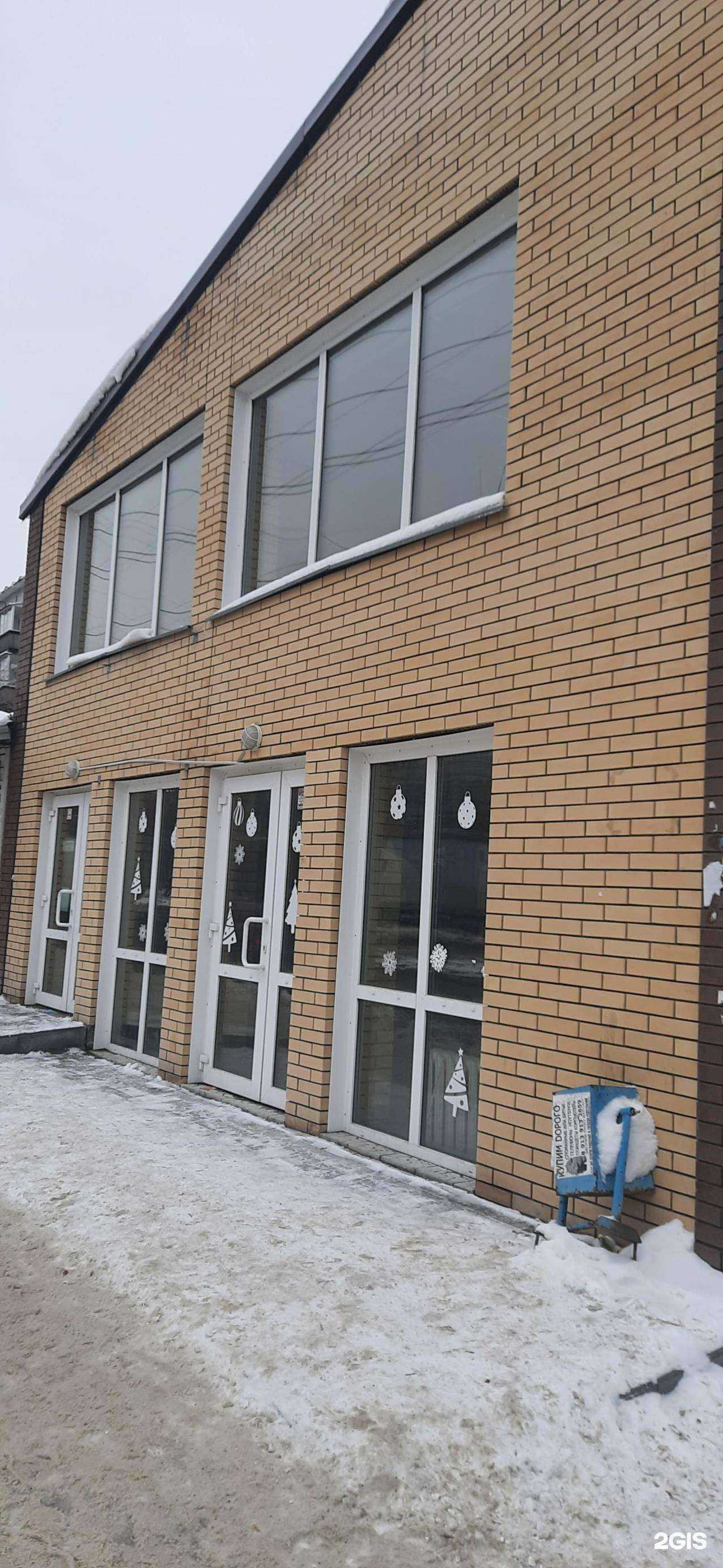 Отзывы на компанию Car-System в Новосибирске c фото - фотография 2 из 2