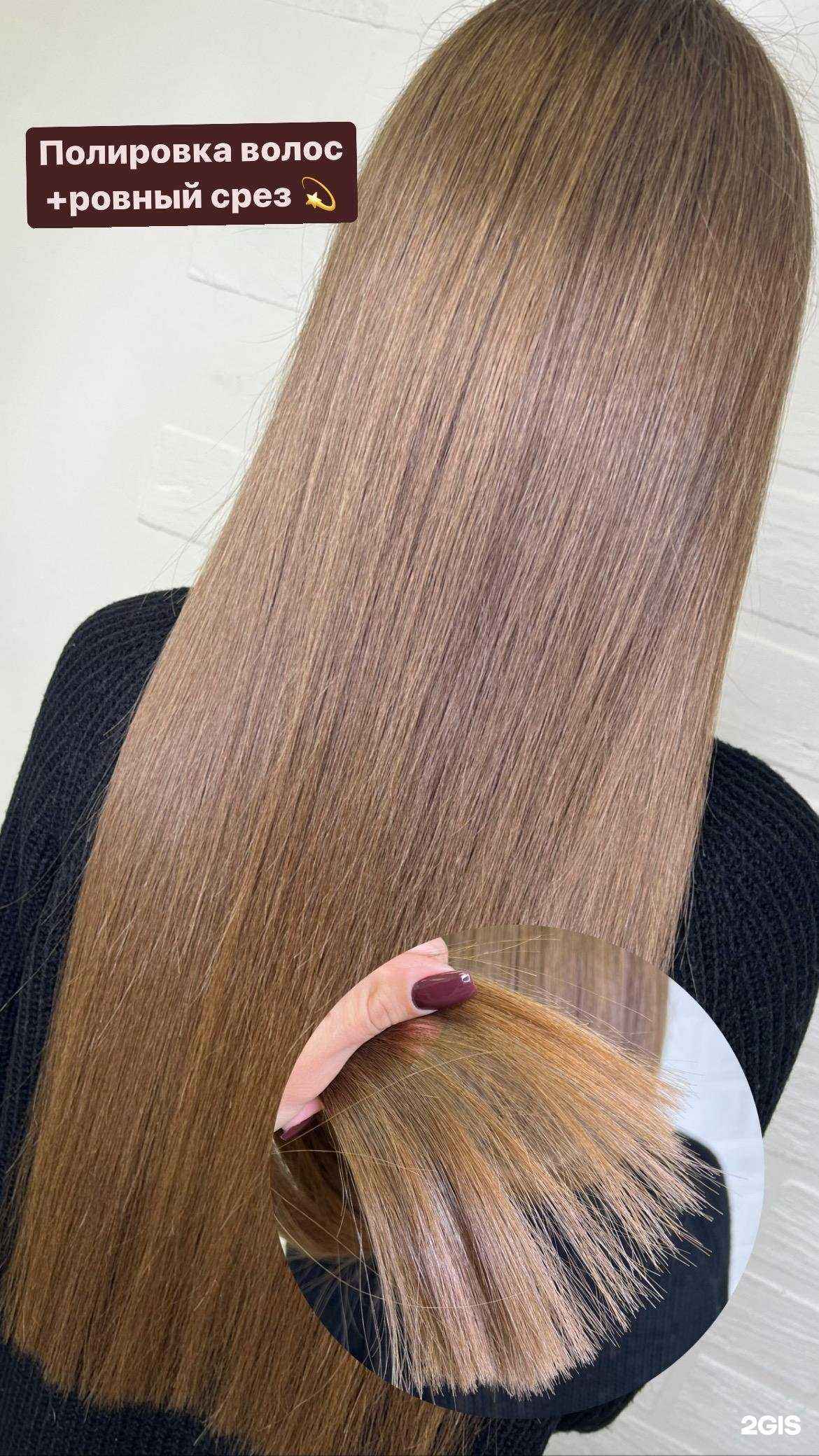 Отзывы на компанию Vika_hair_kms в г. Комсомольск-на-Амуре c фото