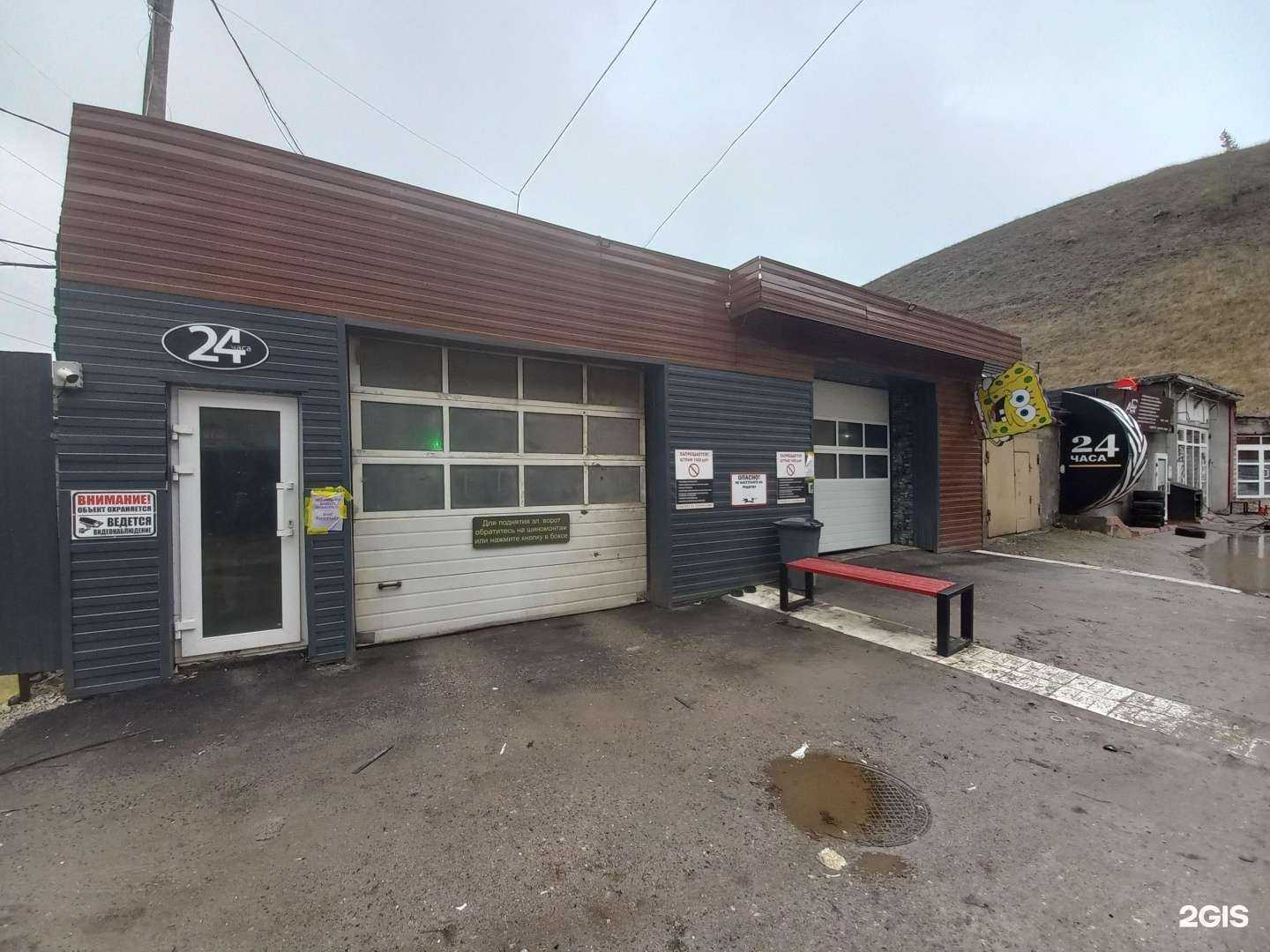 Отзывы на компанию Мойка самообслуживания в Жигулевске c фото