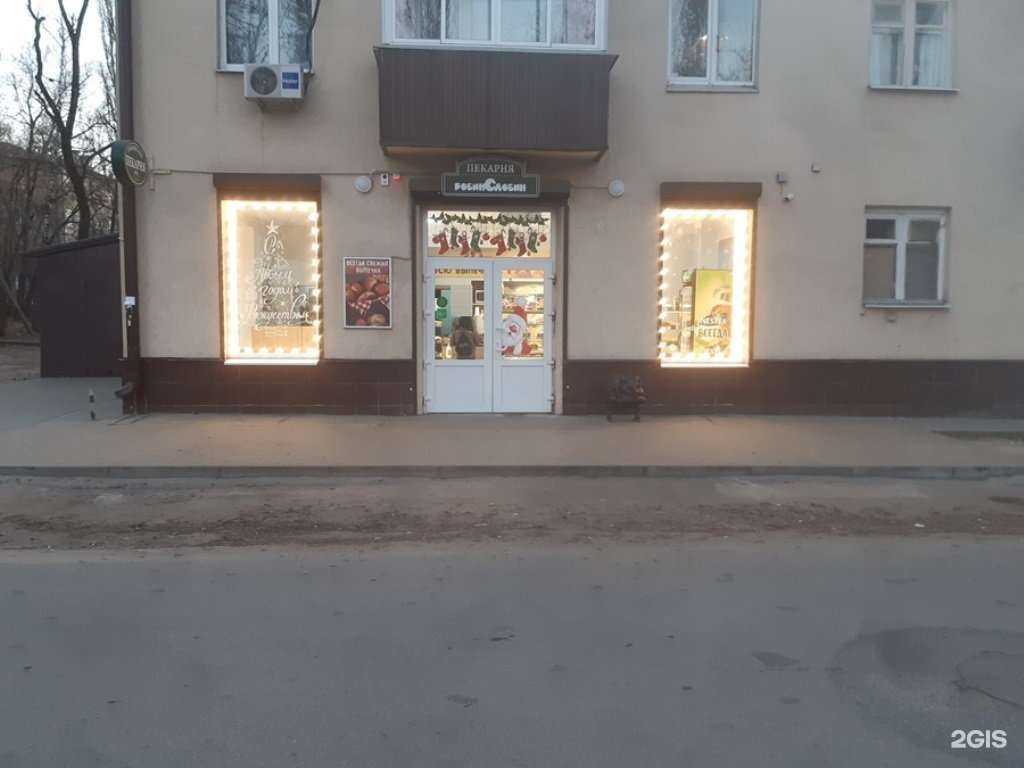 Отзывы на компанию Робин Сдобин в г. Воронеж c фото