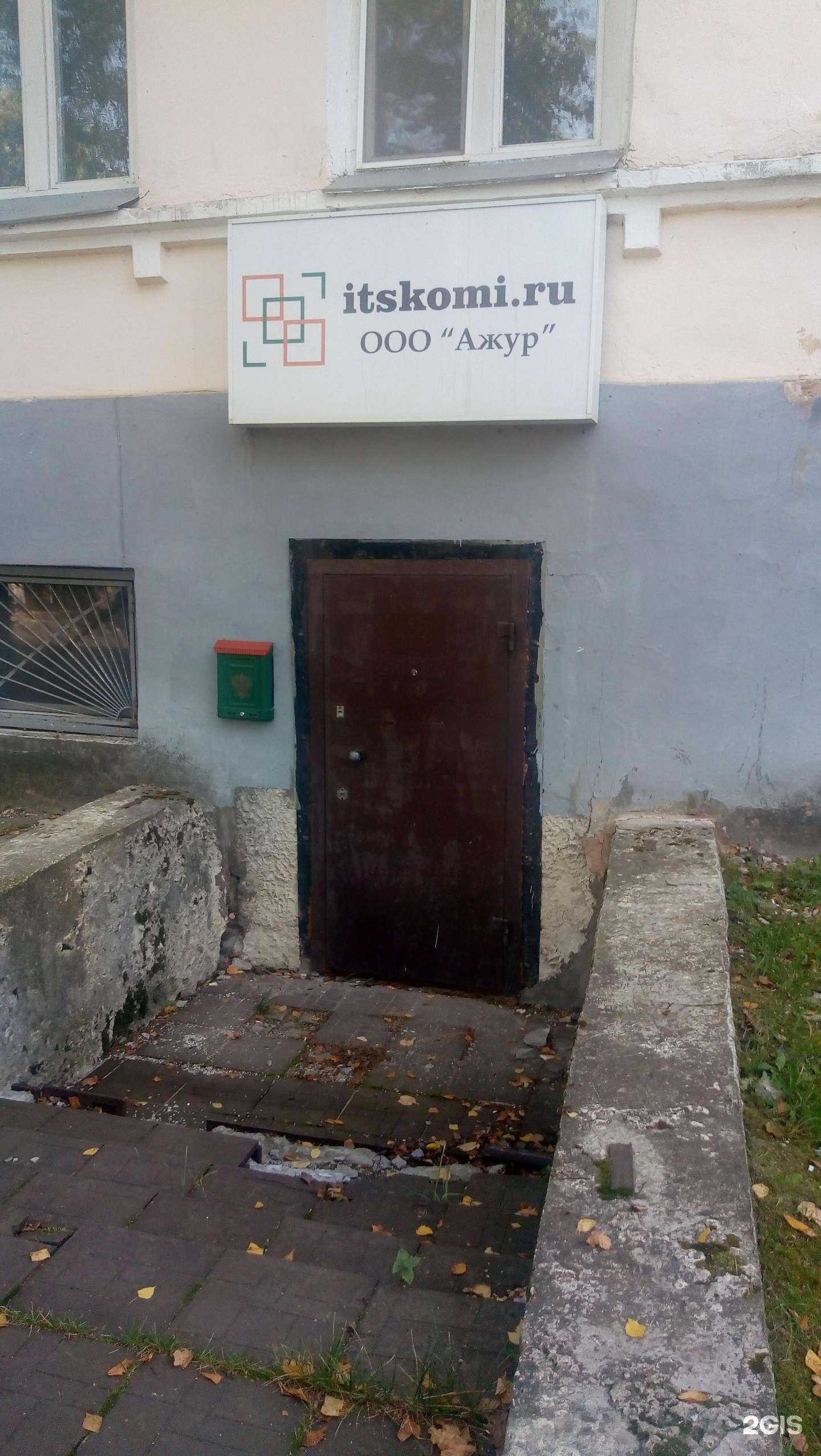 Отзывы на компанию Ажур в Сыктывкаре c фото