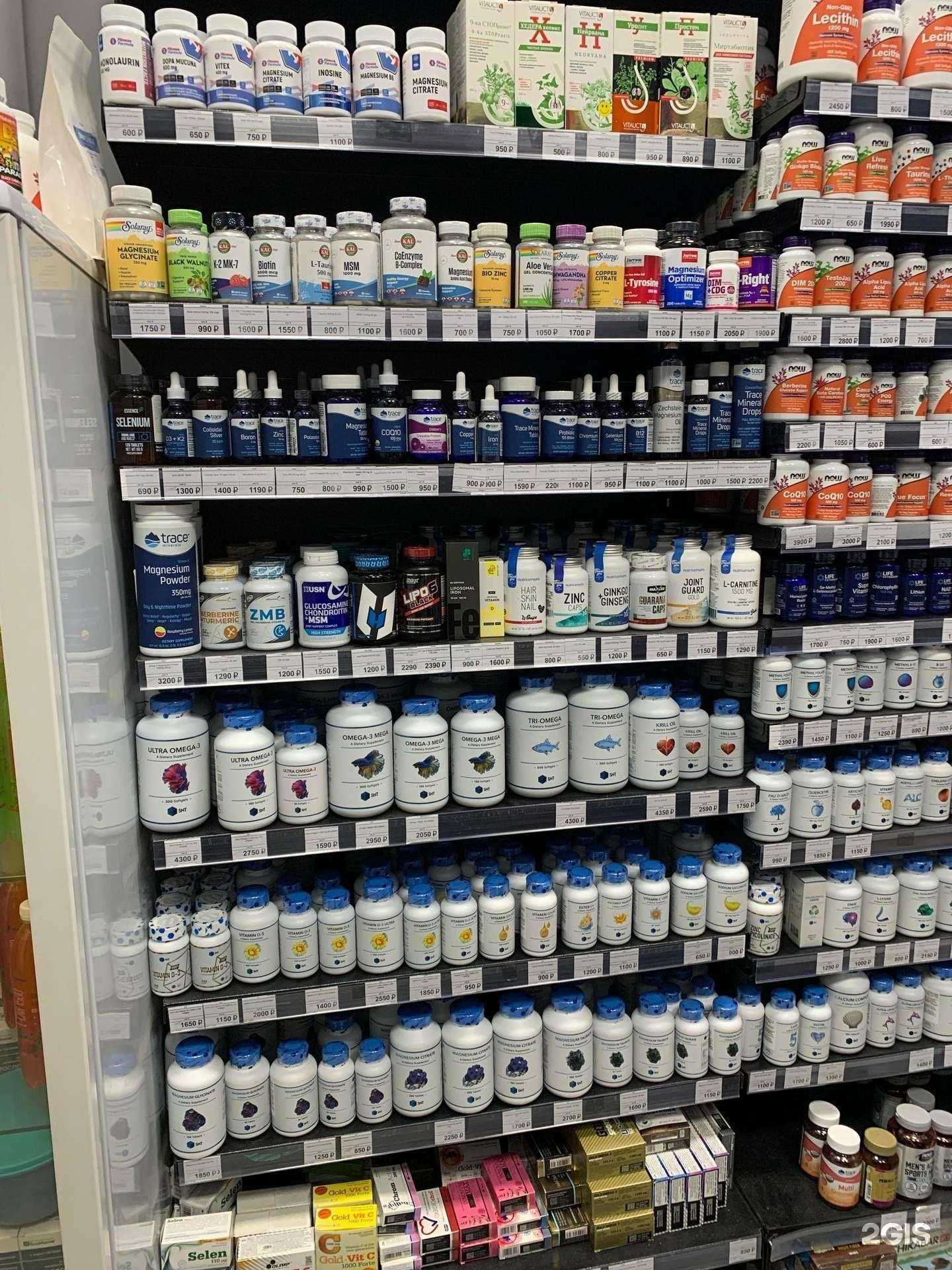 Отзывы на компанию Fitness Formula в Уфе c фото