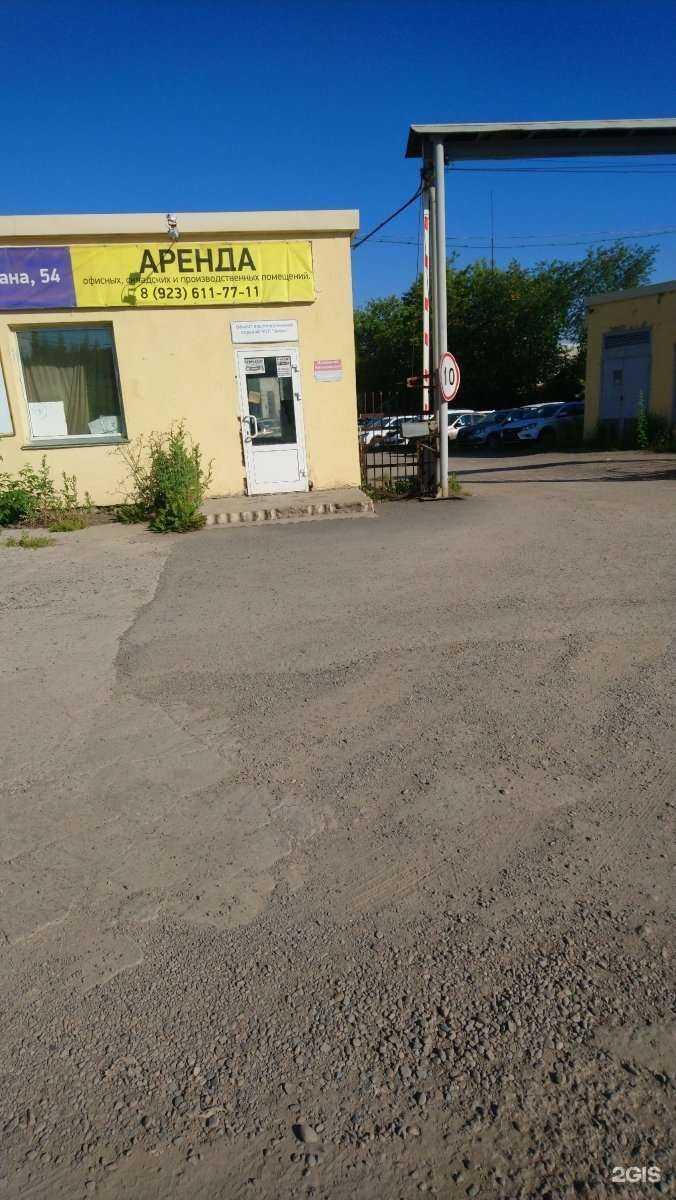 Отзывы на компанию Автолайф в Кемерове c фото - фотография 2 из 2