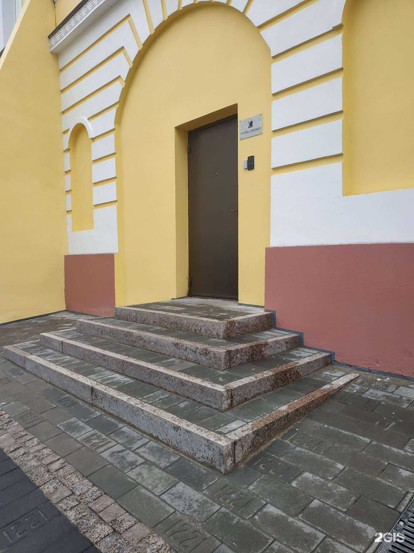 Отзывы на компанию Сирокко в г. Нижний Новгород c фото