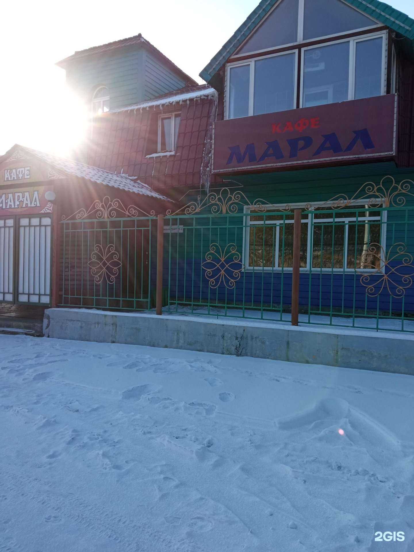 Отзывы на компанию Марал в г. Чита c фото