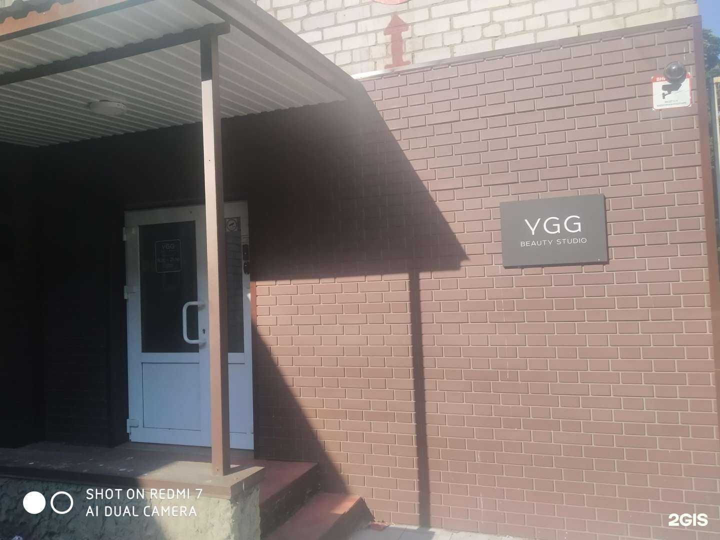 Отзывы на компанию YGG в г. Курск c фото