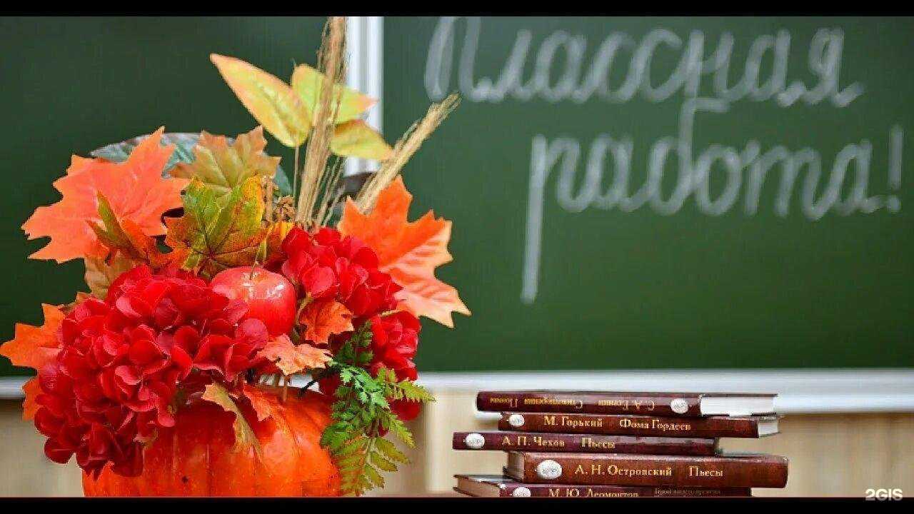 Отзывы на компанию Средняя школа №34 в Новосибирске c фото