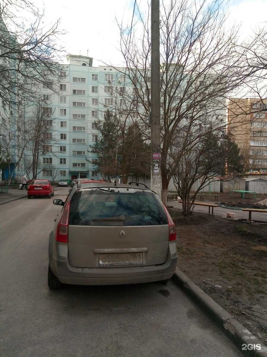 Отзывы на компанию Ценный сотрудник в г. Ростов-на-Дону c фото