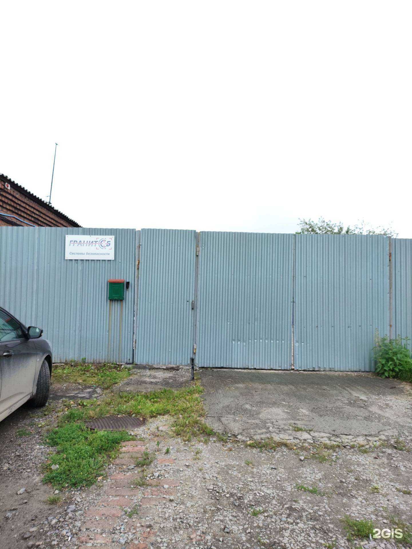 Отзывы на компанию Гранит-СБ Сервис в Екатеринбурге c фото