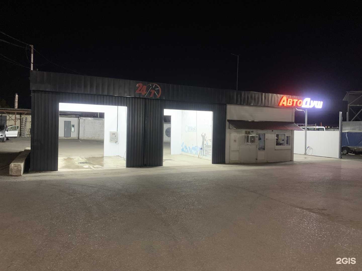 Отзывы на компанию Автодуш в Саратове c фото