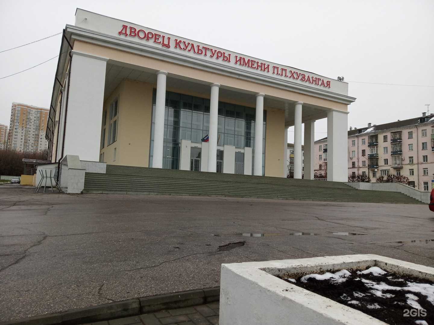 Отзывы на компанию Fusion kids в г. Чебоксары c фото