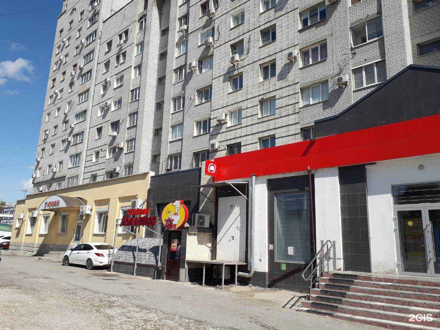 Отзывы на компанию Домашняя в Волгограде c фото - фотография 2 из 2