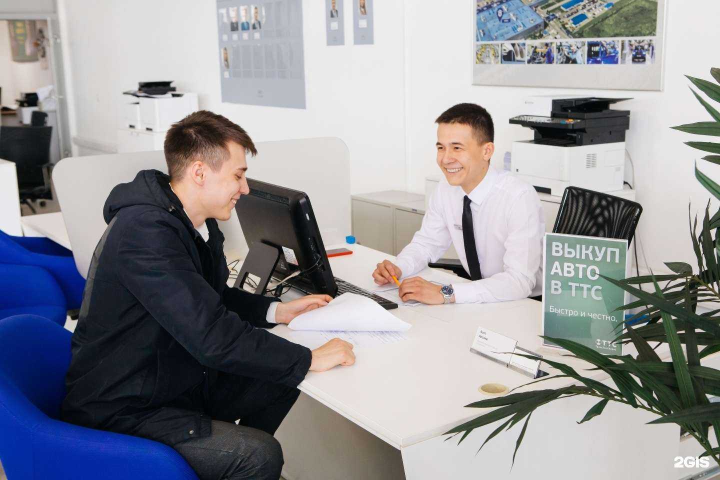 Отзывы на компанию ТТС в г. Йошкар-Ола c фото