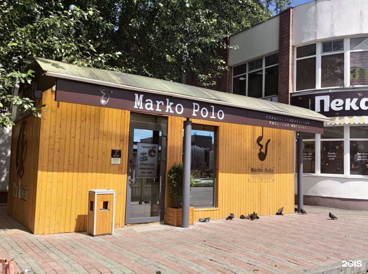 Отзывы на компанию Marko Polo в г. Пенза c фото
