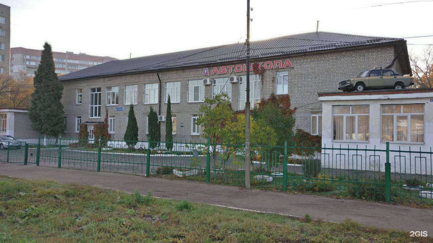 Отзывы на компанию Рязанский центр профессиональной подготовки и повышения квалификации кадров Федерального дорожного агентства в Рязани c фото