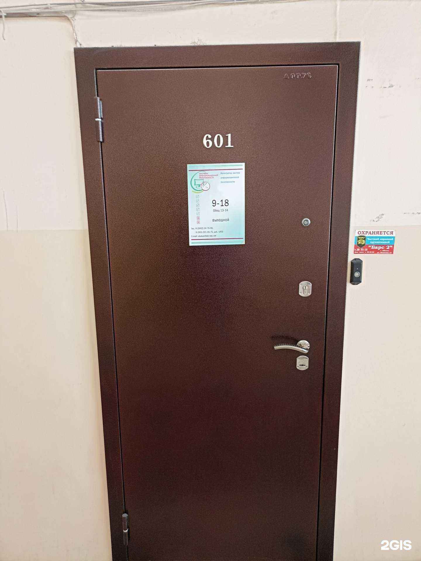 Отзывы на компанию СИБ в Абакане c фото