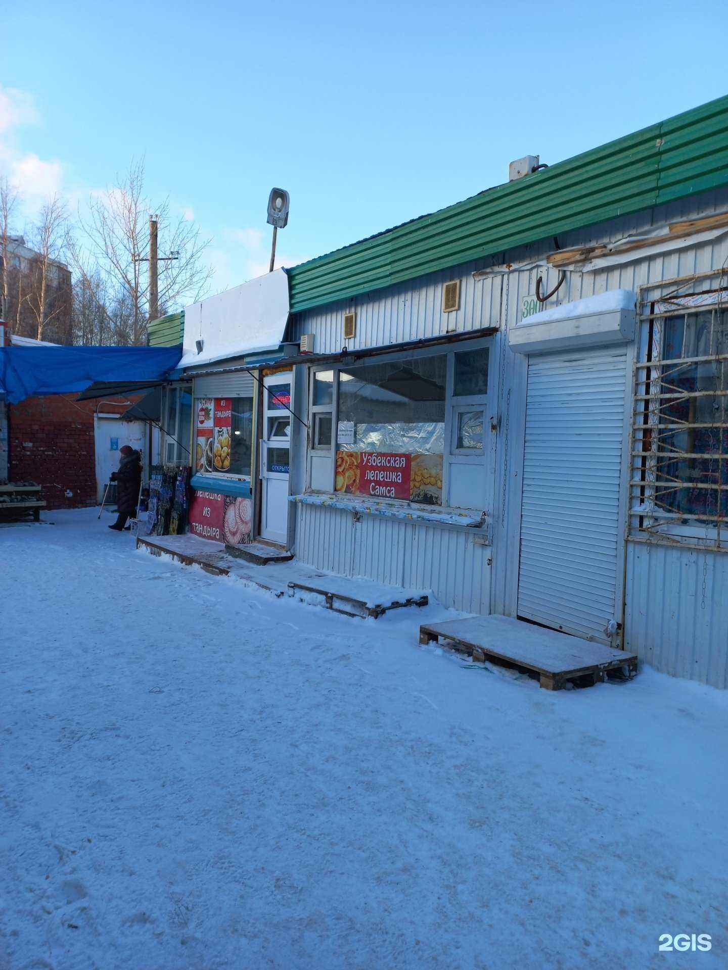 Отзывы на компанию Магазин в Нижневартовске c фото