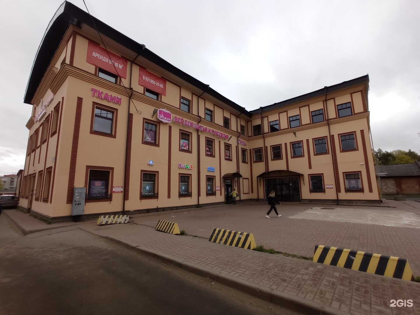 Отзывы на компанию Тор в Гатчине c фото - фотография 2 из 2