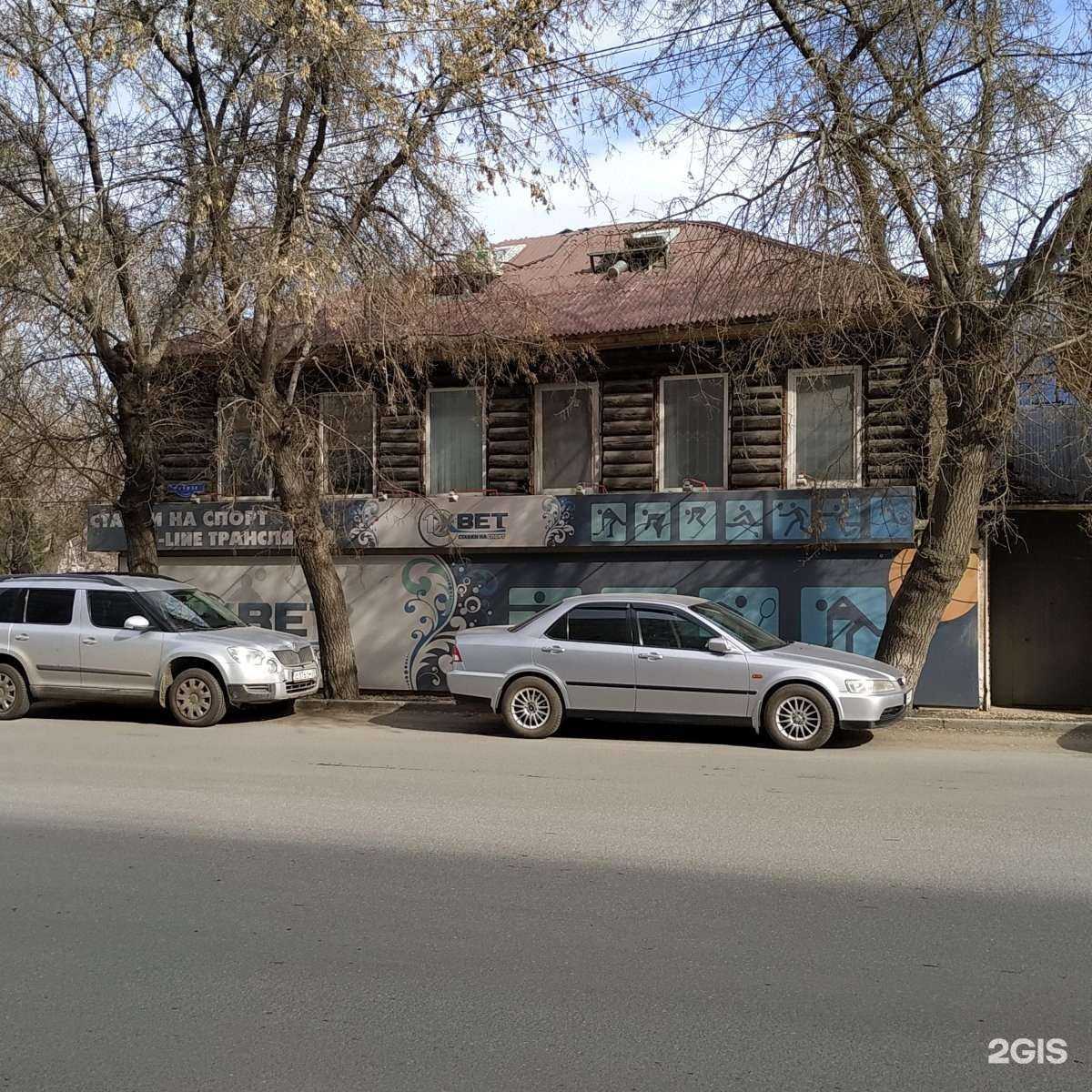 Отзывы на компанию Ортиз в Омске c фото - фотография 2 из 2