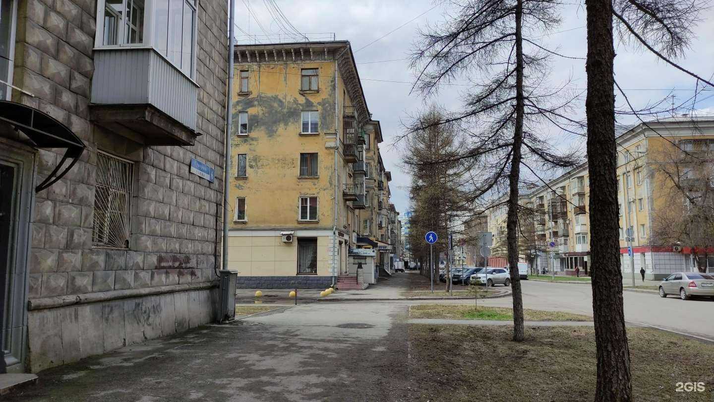 Отзывы на компанию Геогор в Новокузнецке c фото - фотография 2 из 2