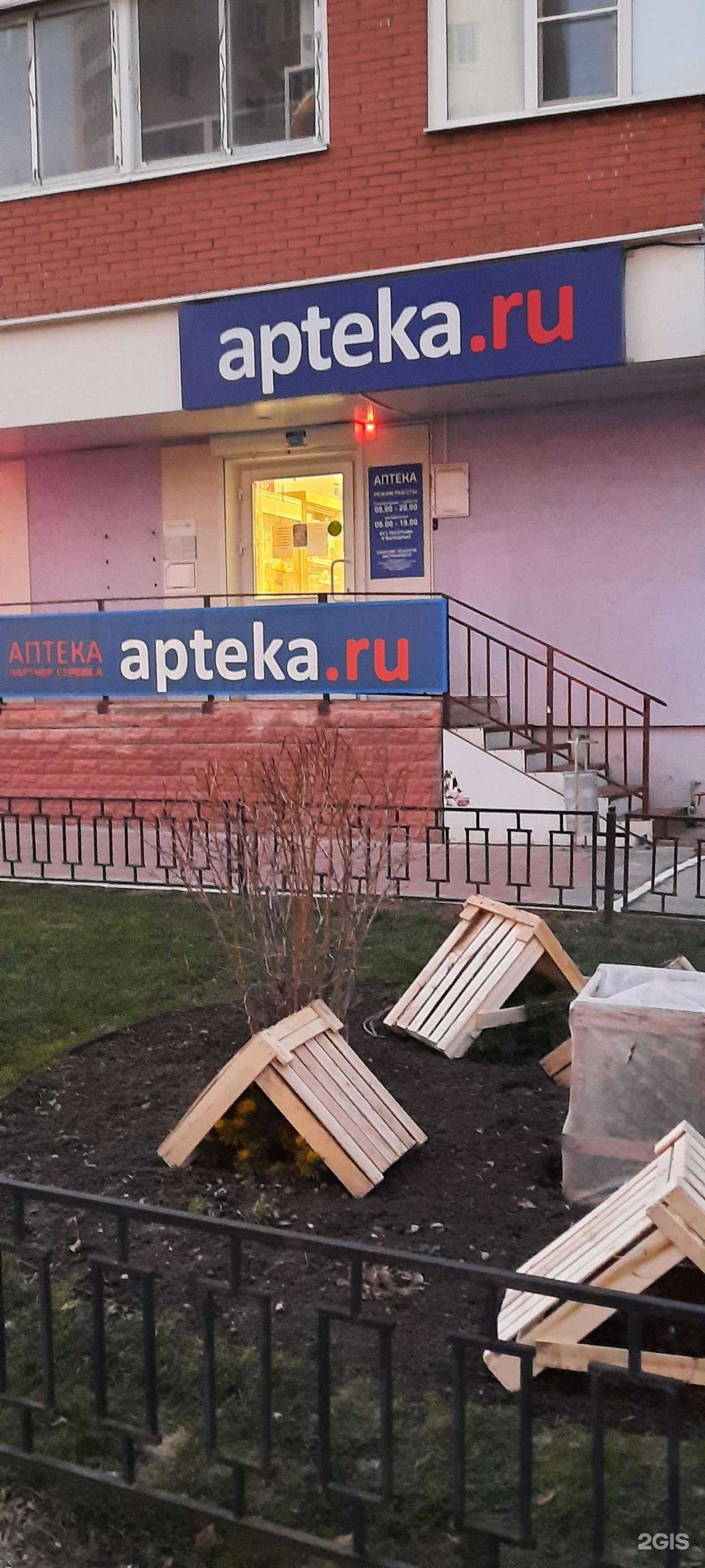 Отзывы на компанию Парадиз-Ф в Самаре c фото