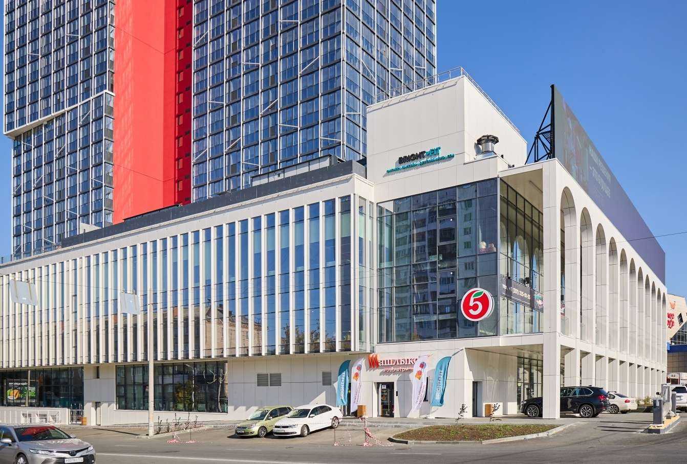 Отзывы на компанию Оптик-Центр в Челябинске c фото