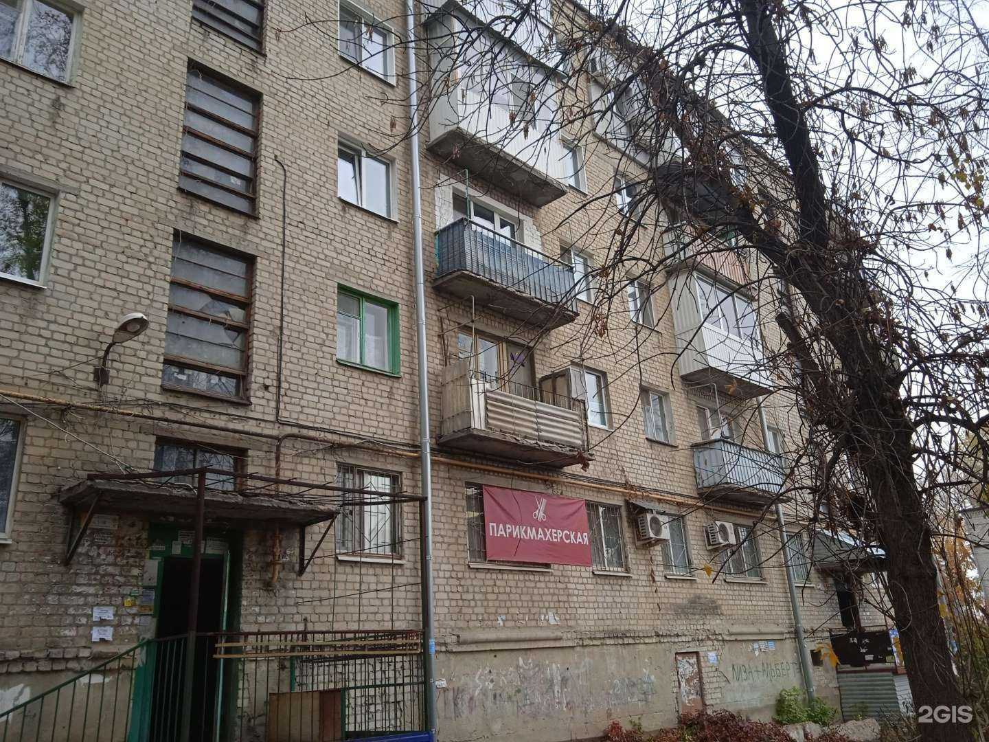 Отзывы на компанию Эконом в Саратове c фото - фотография 2 из 2