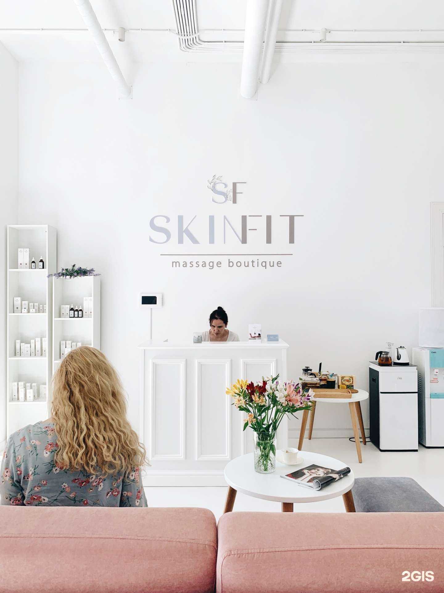 Отзывы на компанию Skin Fit в Одинцове c фото