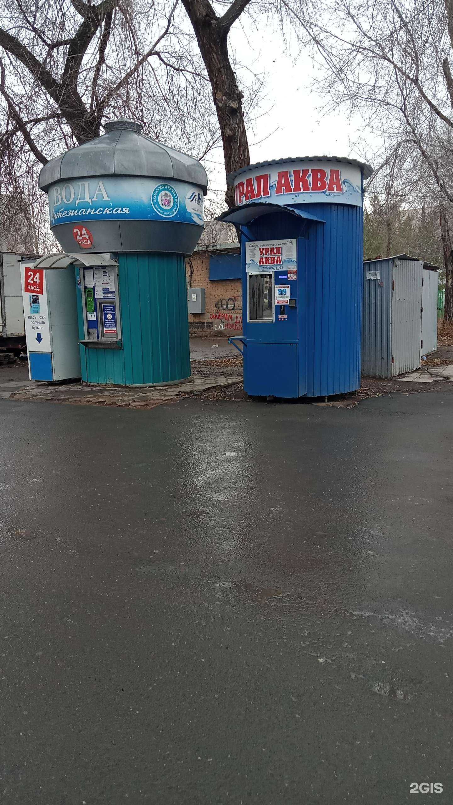 Отзывы на компанию Урал Аква в г. Оренбург c фото