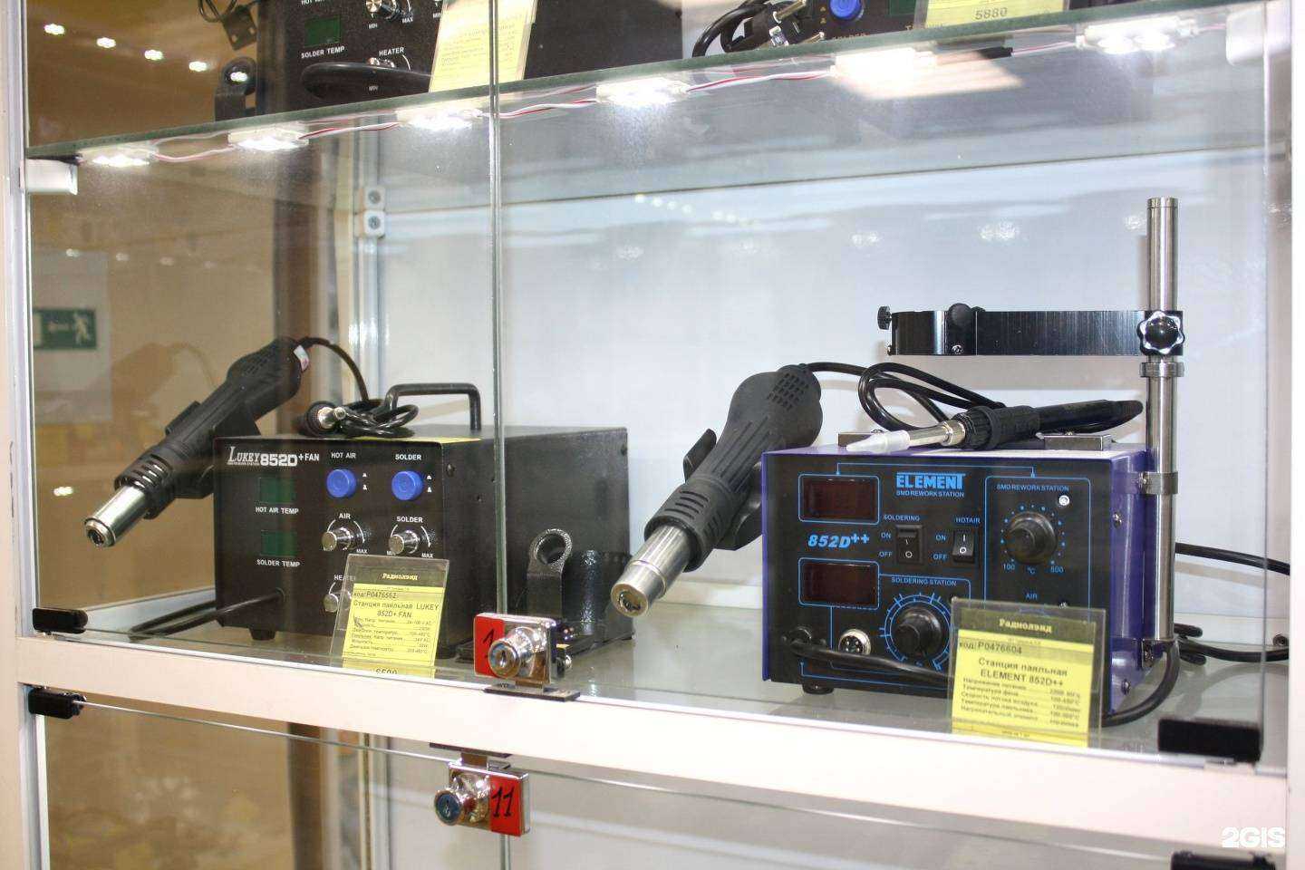 Отзывы на компанию Радиолэнд в Чите c фото