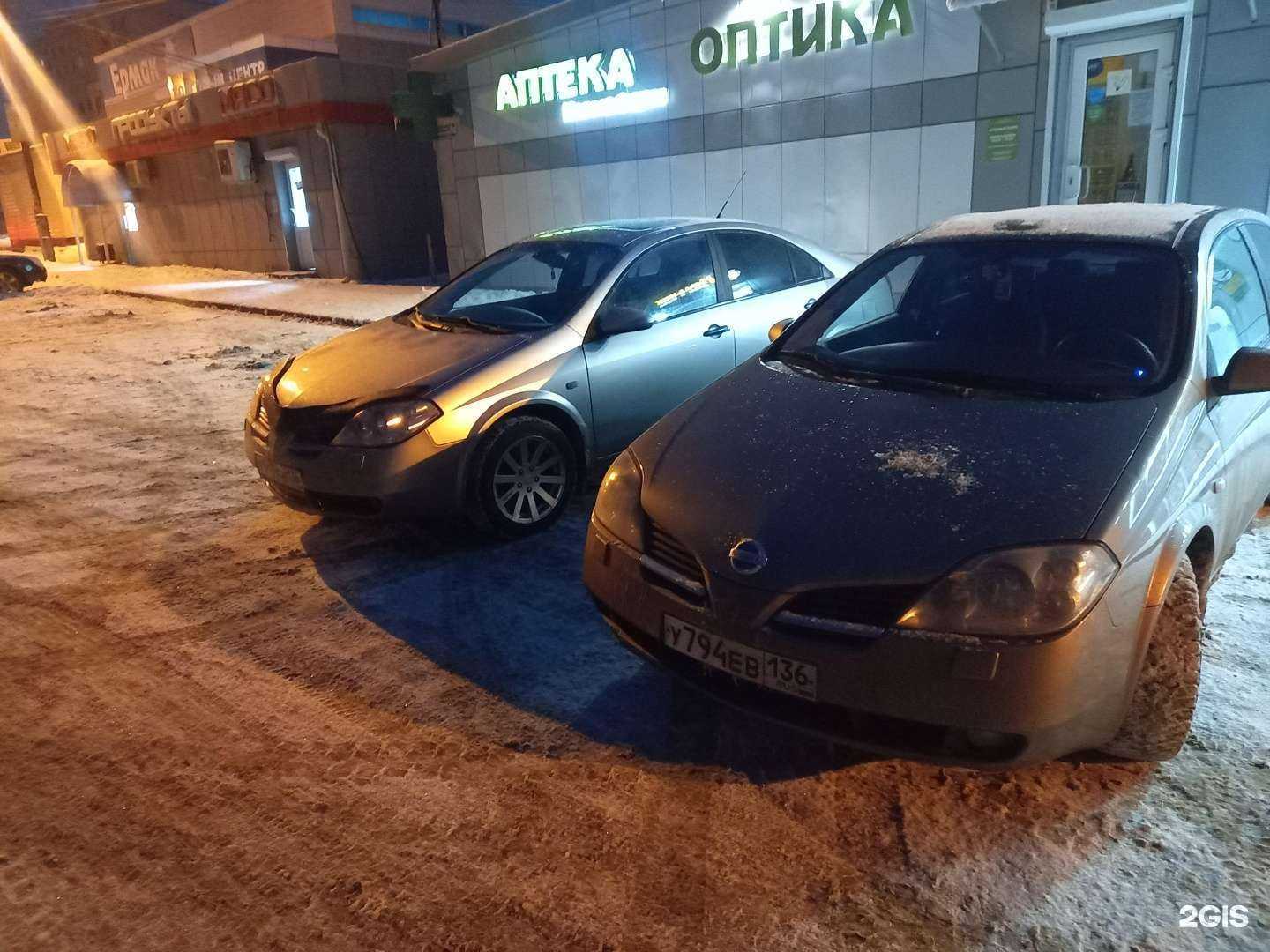 Отзывы на компанию Нормафарм в г. Воронеж c фото