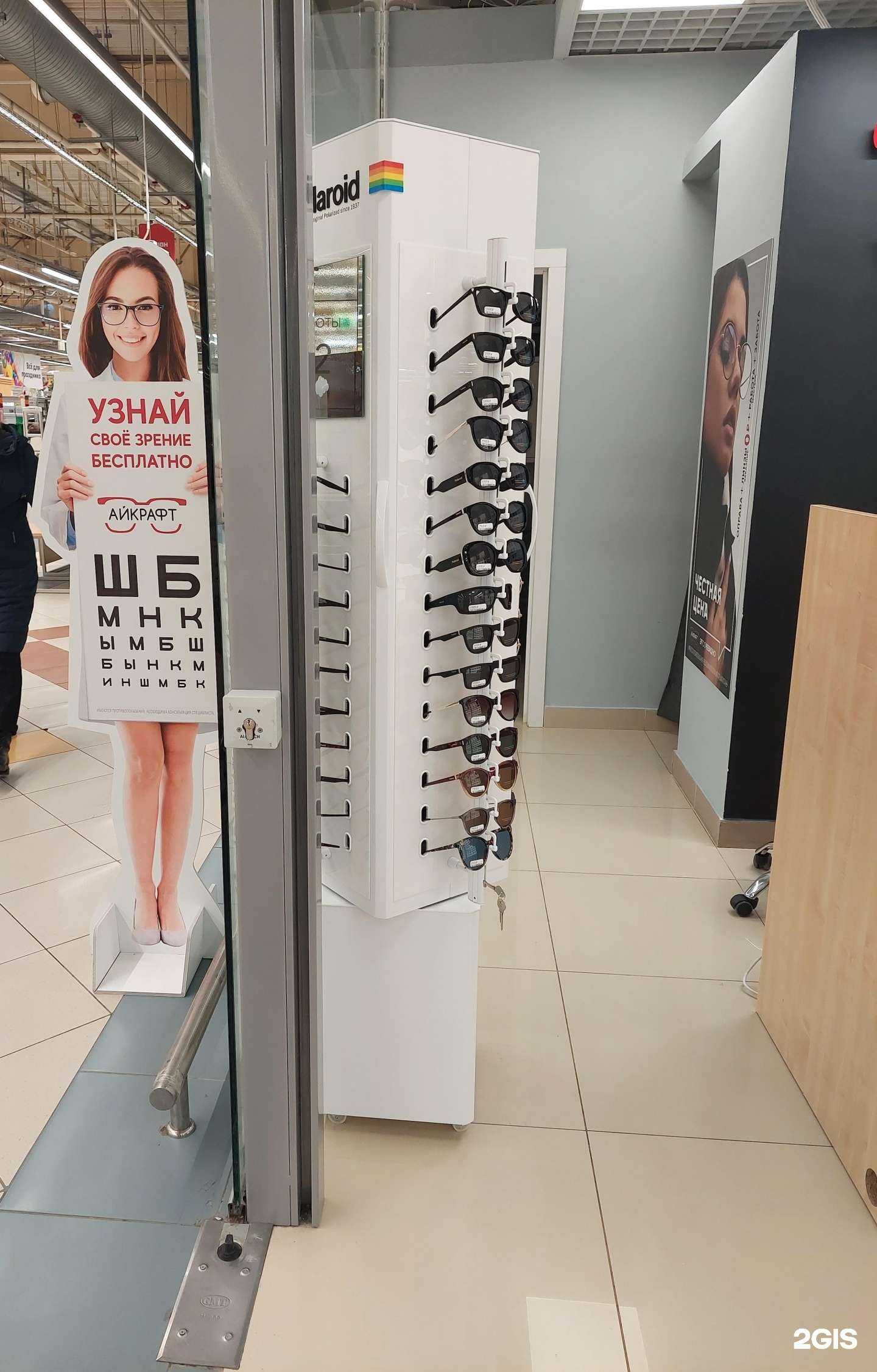 Отзывы на компанию Айкрафт в г. Коммунарка c фото