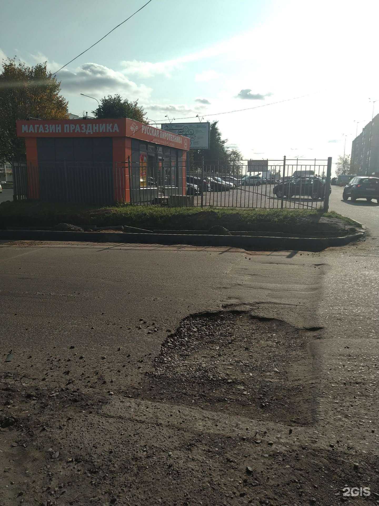 Отзывы на компанию 44 Салюта в Костроме c фото - фотография 2 из 2