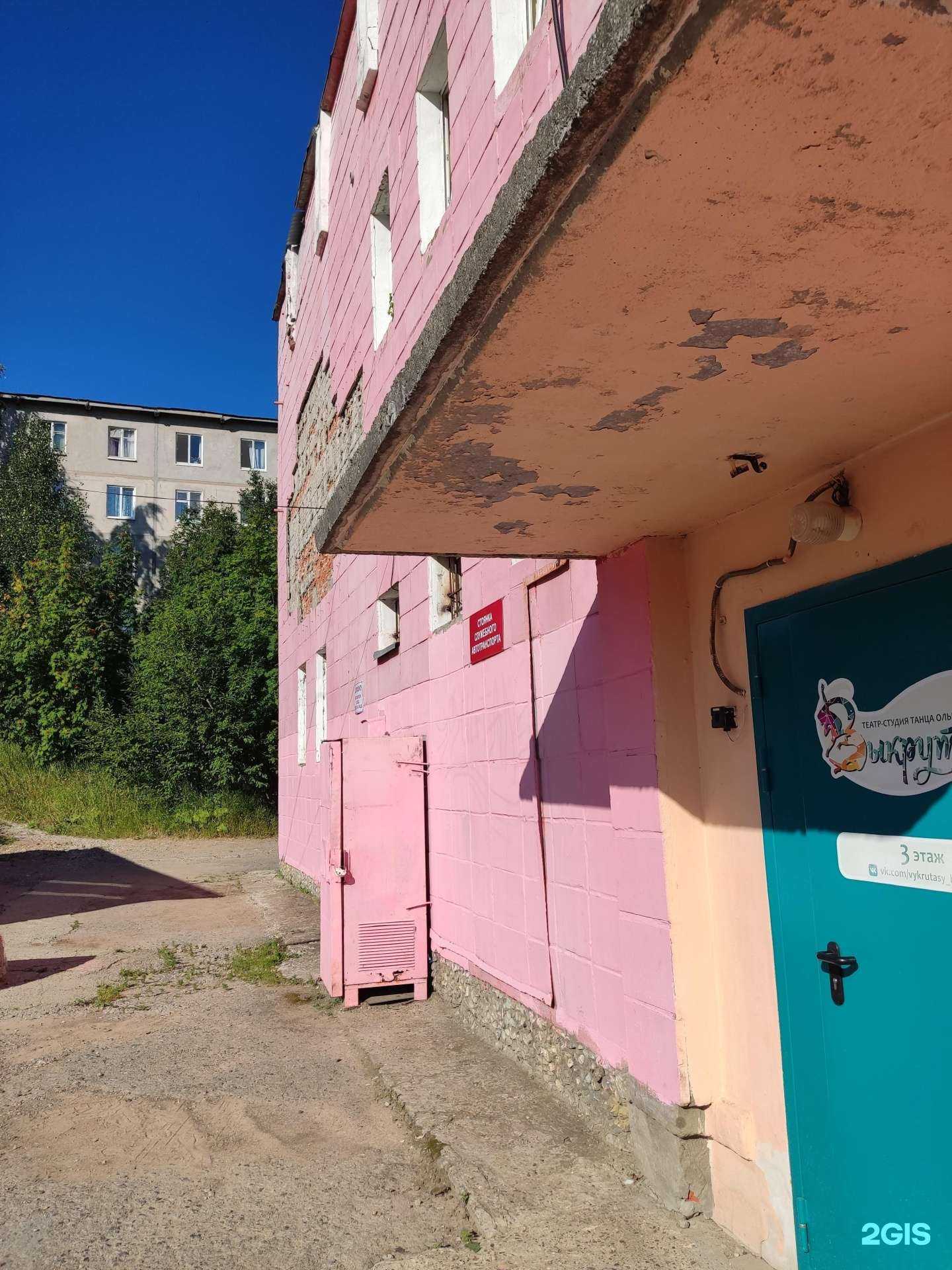 Отзывы на компанию Парикмахерская в Березниках c фото - фотография 2 из 2