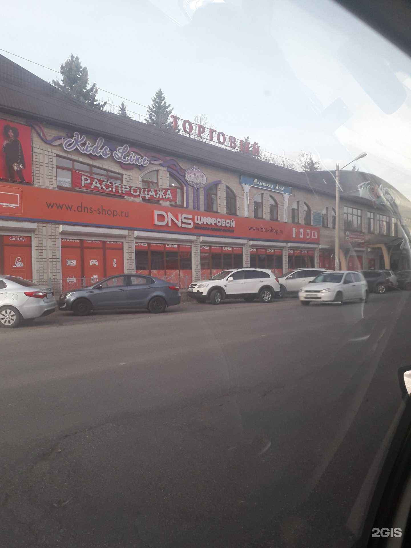 Отзывы на компанию Caramel в г. Ессентуки c фото