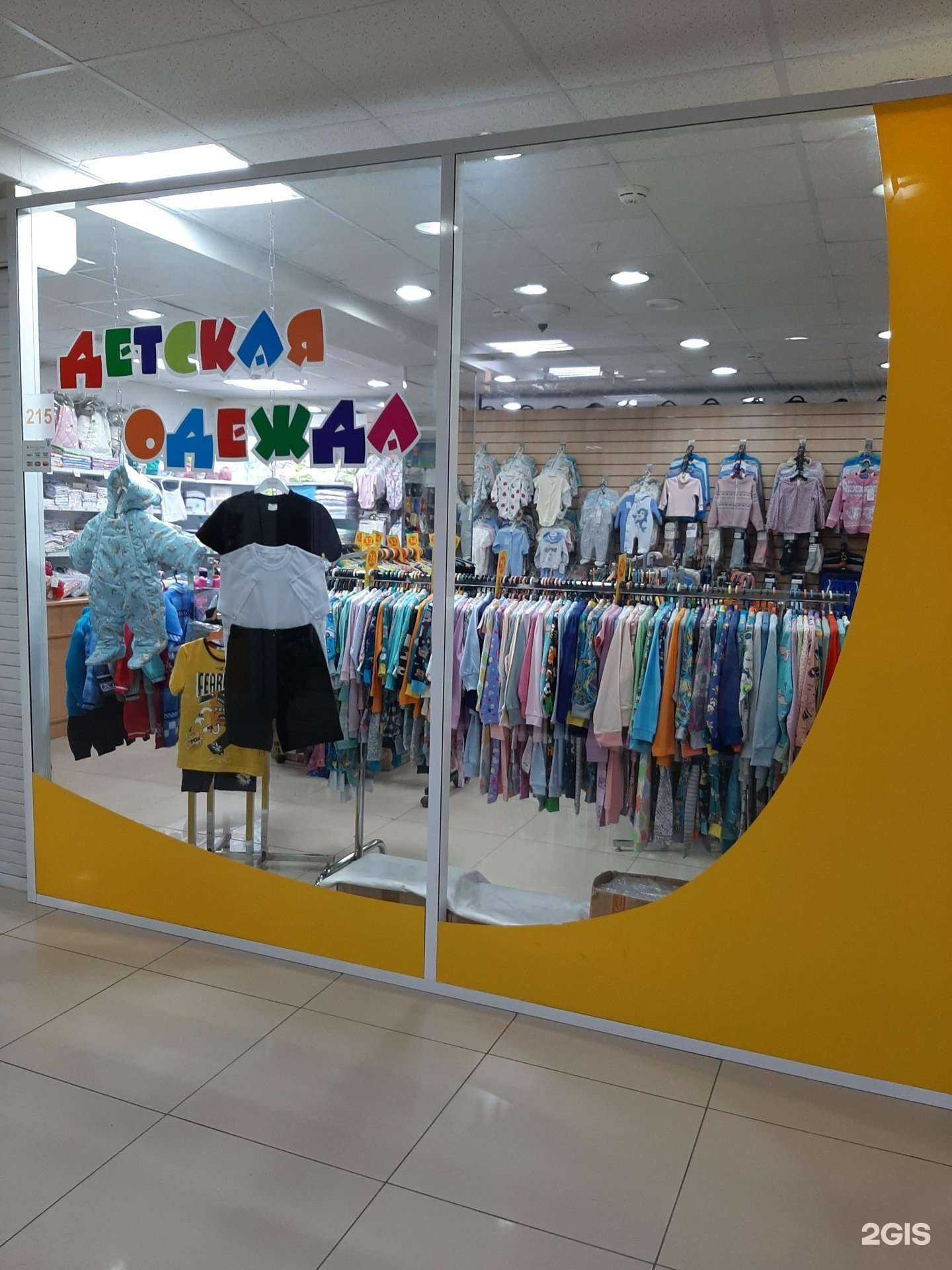 Отзывы на компанию Магазин детской одежды в г. Нижневартовск c фото