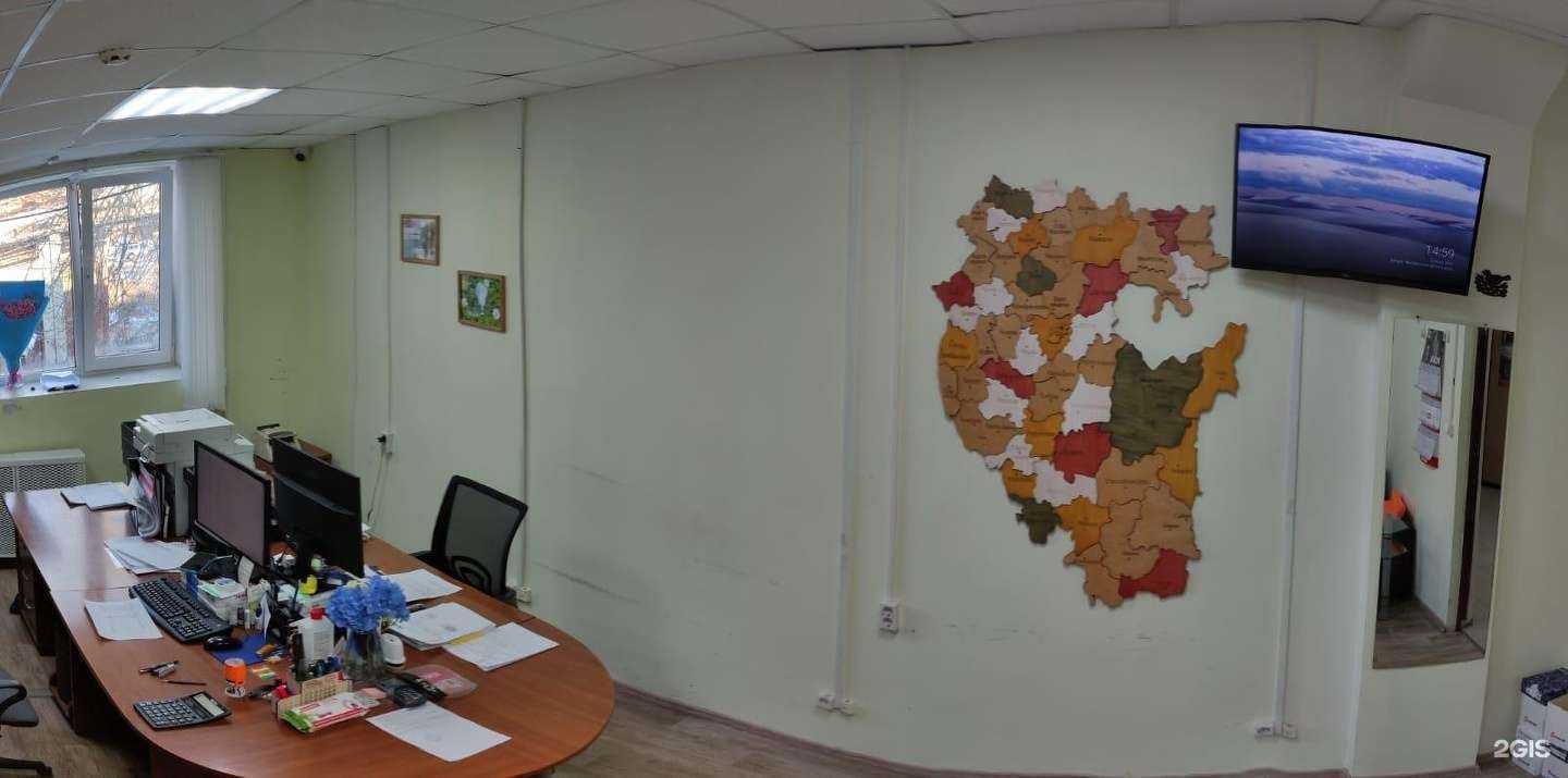 Отзывы на компанию Utake.ru в Уфе c фото