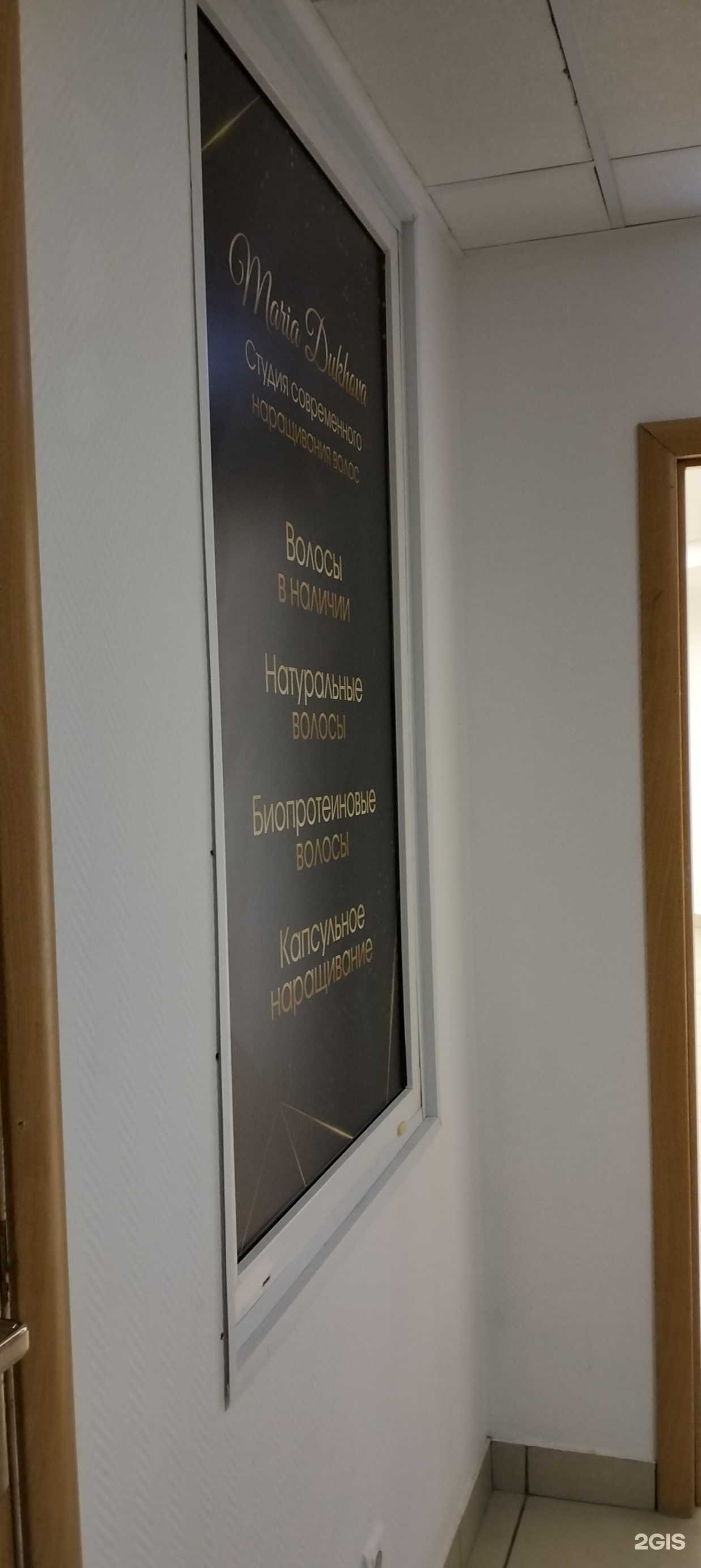 Отзывы на компанию Vogue Woman в Тамбове c фото