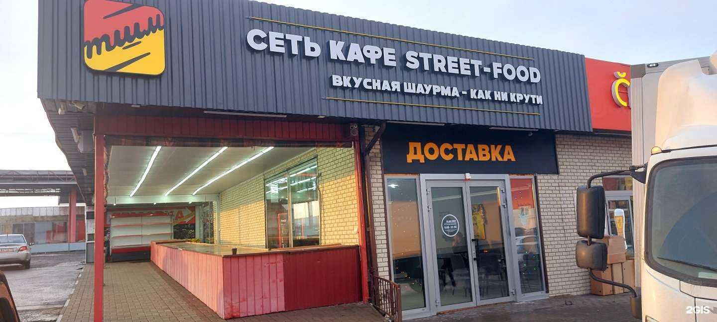 Отзывы на компанию ТШМ в г. Губкин c фото