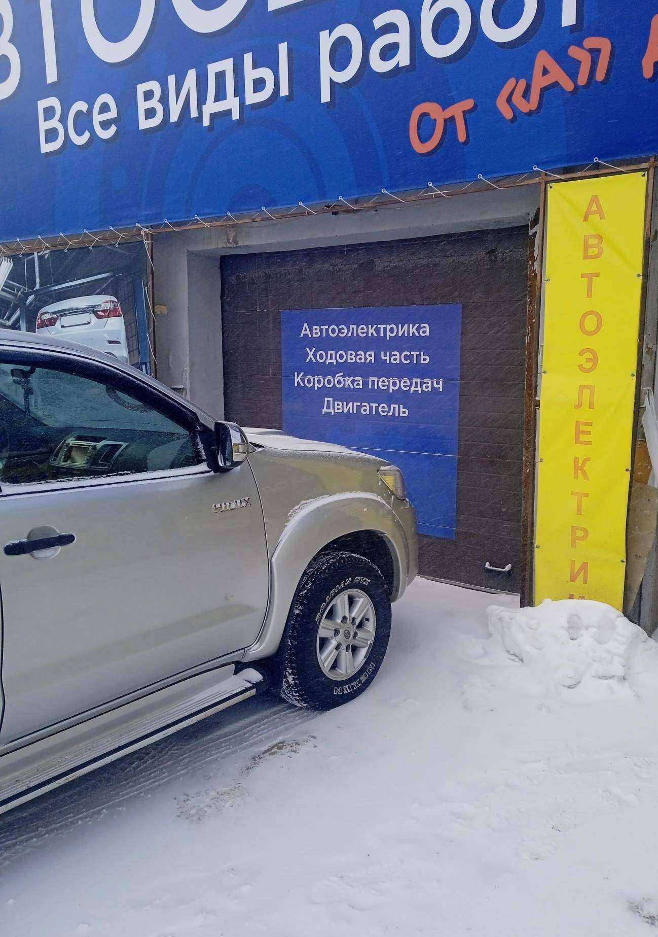 Отзывы на компанию от А до Я в Красноярске c фото